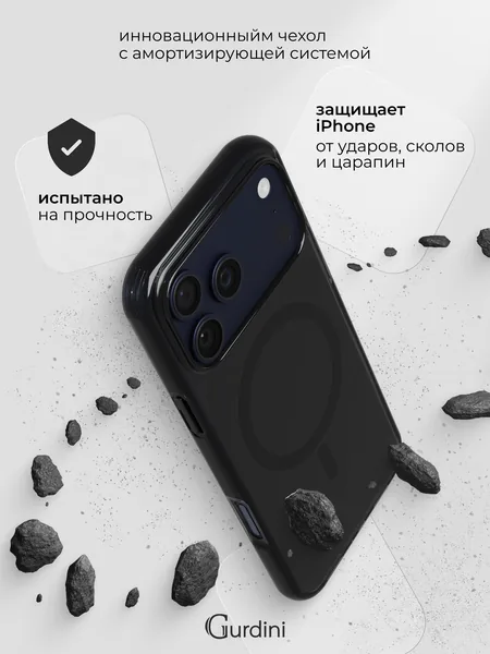 Чехол Gurdini iPhone 17 Pro Max / 18 Pro Max Clarity Case TPU, Black