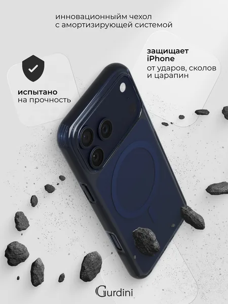 Чехол Gurdini iPhone 17 Pro Max / 18 Pro Max Clarity Case TPU, Midnight Blue