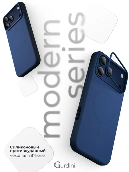 Чехол Gurdini iPhone 17 Pro Max / 18 Pro Max Modern Case with aluminium stand, Deep Blue