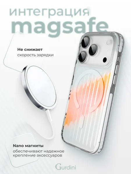 Чехол Gurdini iPhone 17 Pro Max / 18 Pro Max Ocean Case, Transparent Clear
