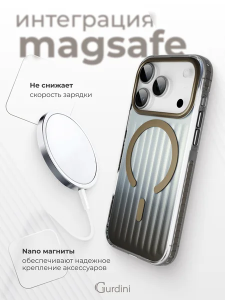 Чехол Gurdini iPhone 17 Pro Max / 18 Pro Max Ocean Case, Transparent Gray