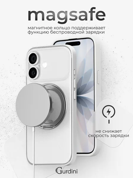 Чехол Gurdini iPhone 17 Shockproof Roller 360, White