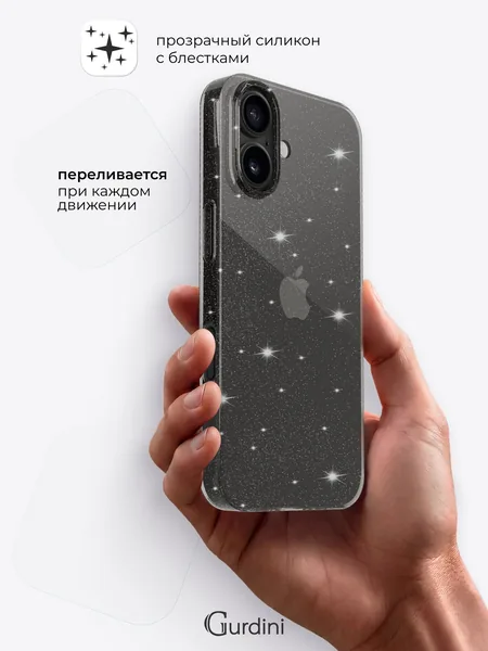 Чехол Gurdini iPhone 17 Star Way, Gray