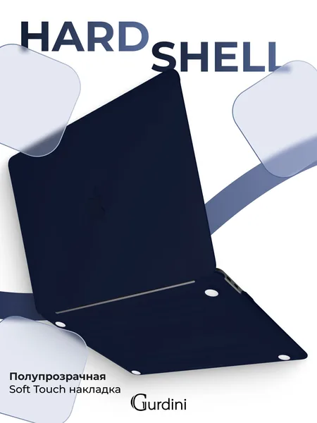 Чехол Gurdini MacBook Air 13.3 пластик матовый, Navy Blue