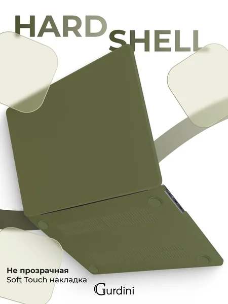 Чехол Gurdini MacBook Air 13.6 пластик матовый, Pine Forest