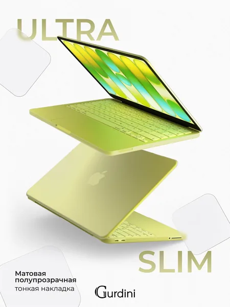 Чехол Gurdini MacBook Neo Ultra Slim Case, Transparent Yellow