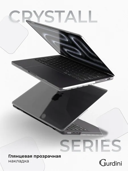 Чехол Gurdini MacBook Pro 14 пластик, Clear