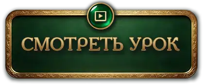 Смотреть видео урока Йогода — практики Парамахансы Йогананды