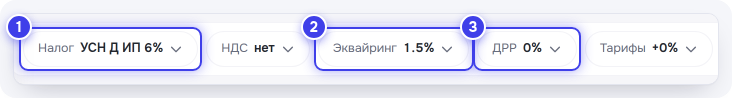 Параметры над таблицей