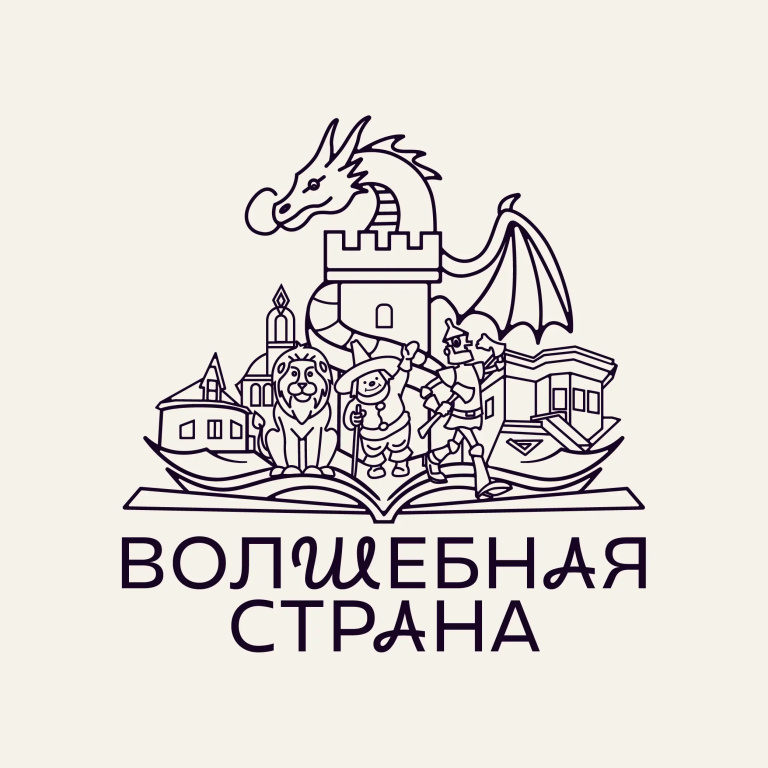База отдыха Парк-отель Волшебная страна — фото 1