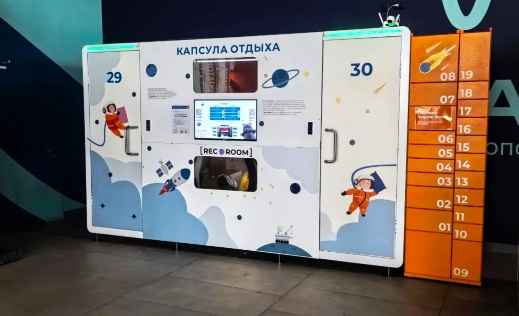 Меблированные комнаты Капсулы Отдыха Рекорум Аэропорт Челябинск — фото 1