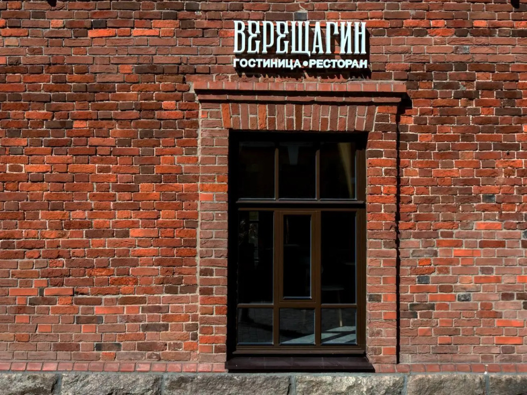 Верещагин — фото 1