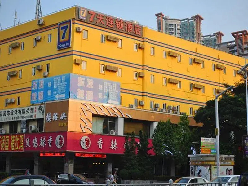 7 Days Inn Dongguan Dongcheng Yonghua Ting Branch — фото 1
