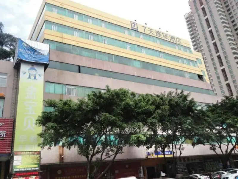 7 Days Inn (Dongguan Humen Huanghe Fashion City) — фото 1
