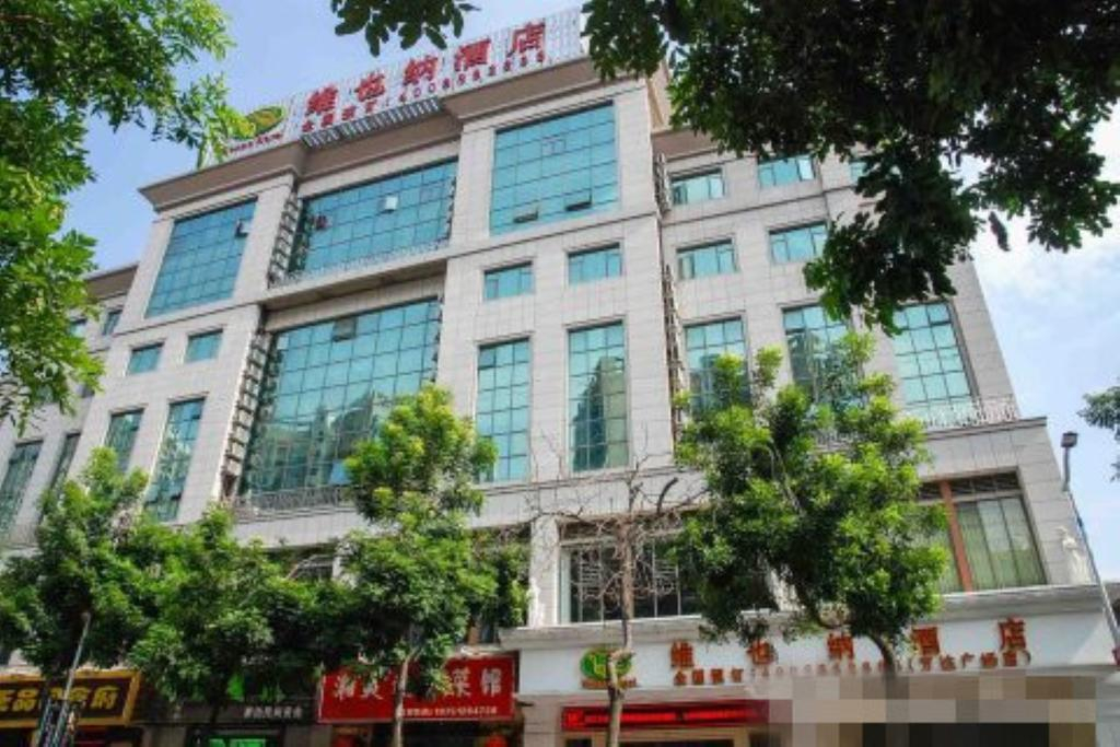 Vienna Hotel Dongguan Hou street Wanda Plaza — фото 1