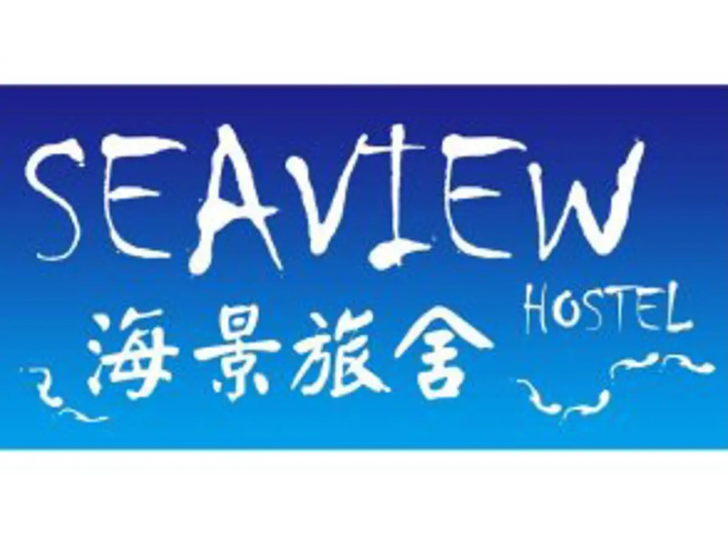 Seaview Hostel — фото 1