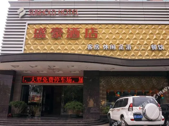 Xinchen Hotel (Dongguan Fenggang Yongsheng Street Branch) — фото 1