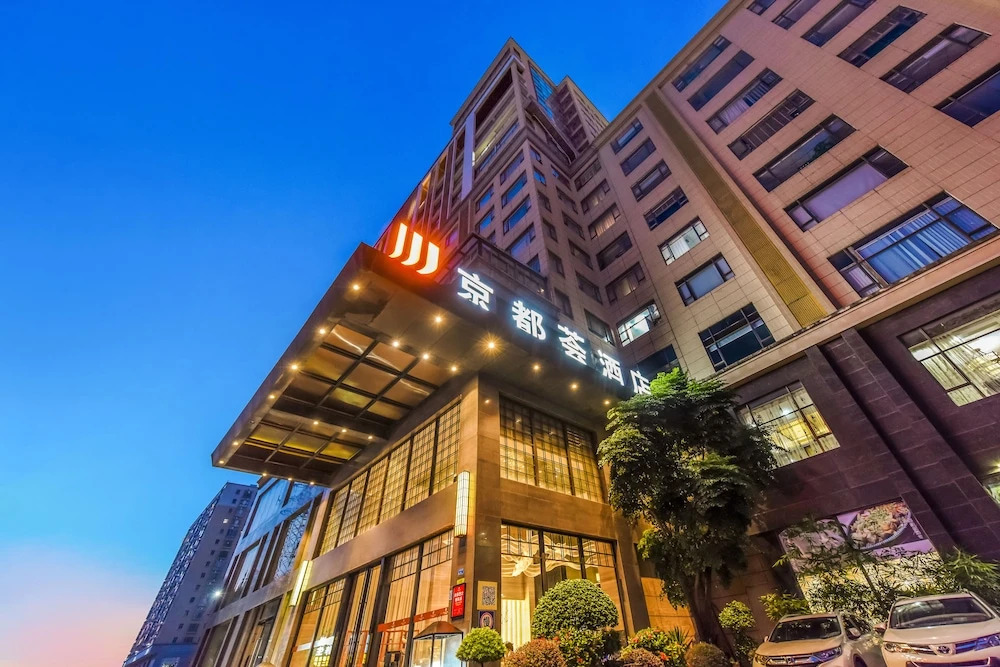 JINGDUHUI Hotel — фото 1