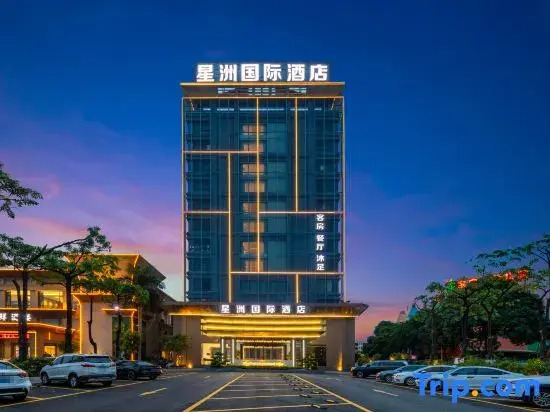 Xingzhou International Hotel (Dongguan Chang‘an) — фото 1