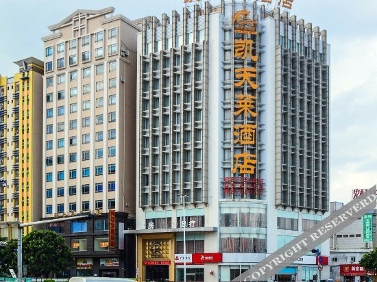Dongguan kaitianlai Hotel (Chang'an light rail station) — фото 1