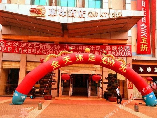Dongzhu Hotel (Dongguan Dongkeng Avenue) — фото 1