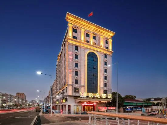 Dongguan Yiting Hotel (Tangxia Vanke Life Plaza) — фото 1