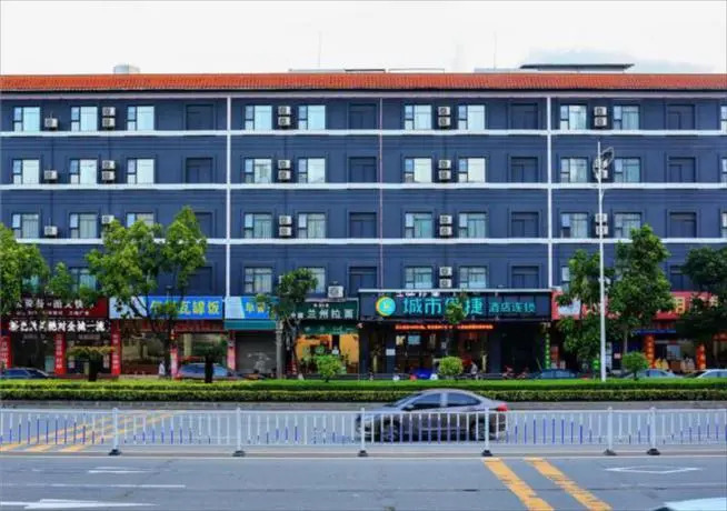City Comfort Inn (Dongguan Shijie Town Government) — фото 1