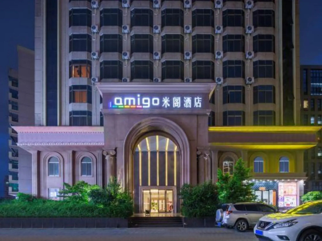 Amigo Hotel(Dongguan Railway Station) — фото 1