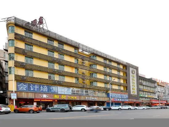 Elong Anyun Hotel (Dongguan Songshan Lake Ecological Scenic Area Dalingshan Plaza) — фото 1