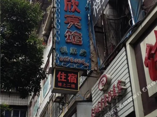 Kaixin Hotel — фото 1