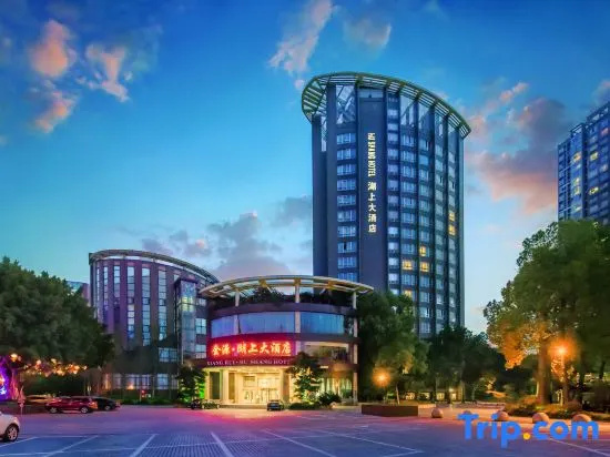 Jin Yuan Hu Shang Hotel — фото 1
