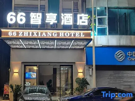 66 Hotel Chain — фото 1