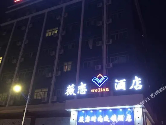 Shengkailun Hotel (Dongguan Dalang Plaza) — фото 1
