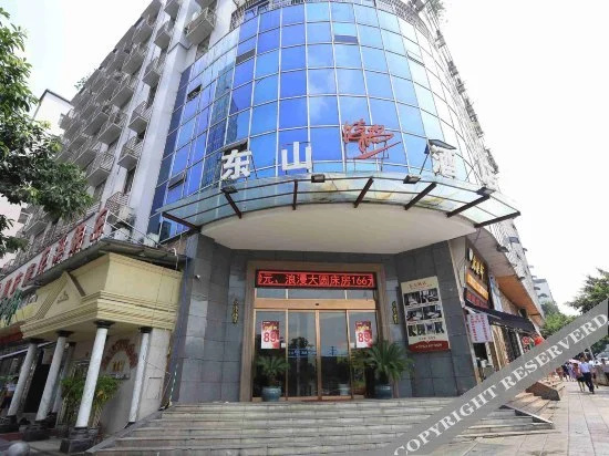 东山时尚酒店(重庆花卉园店) — фото 1