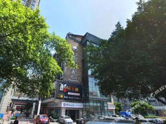 Ni Hao Hotel (Chongqing Beibei Southwest University) — фото 1