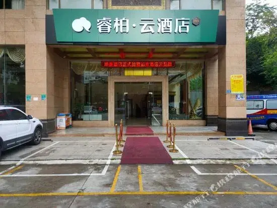 Kunhao Hotel (Dongguan Houjie Convention and Exhibition Center) — фото 1