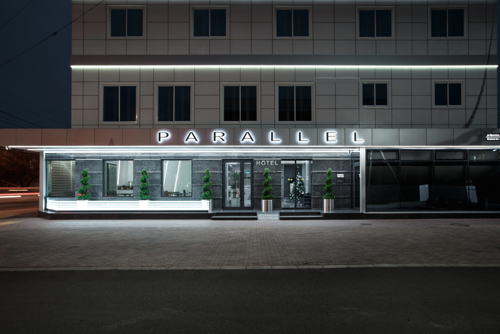 Отель Параллель Parallel Congress by Stellar Hotels — фото 1