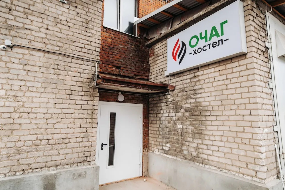 Хостел «Очаг» — фото 1