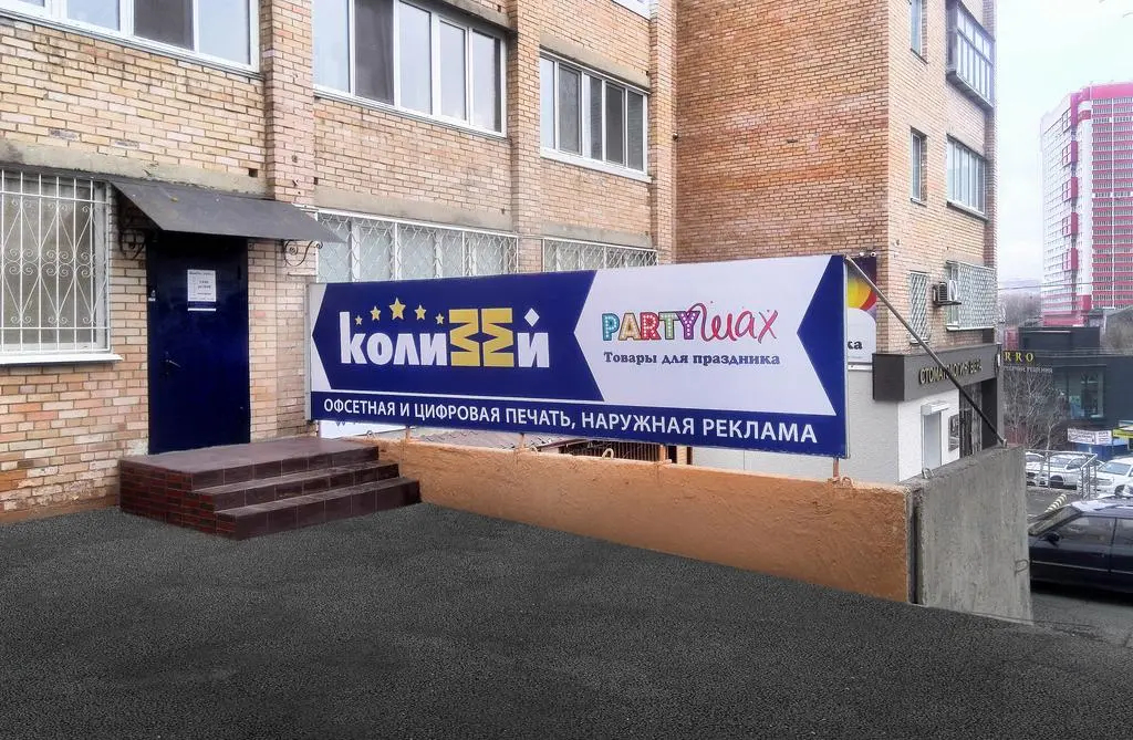 Хостел Колизей — фото 1