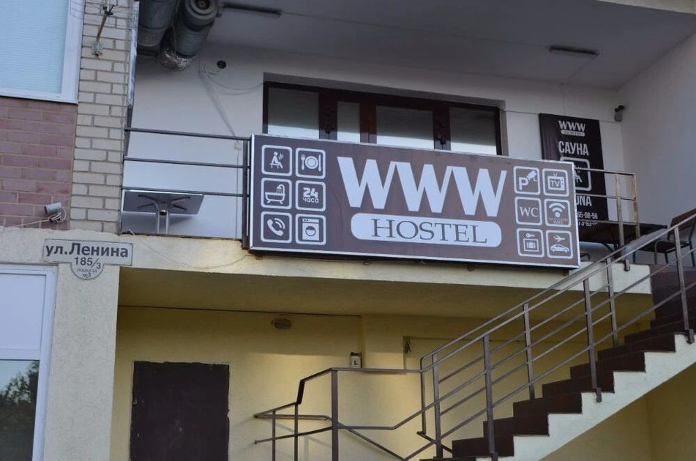 Www Hostel — фото 1