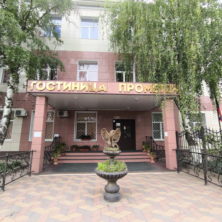 Отель Прометей — фото 1