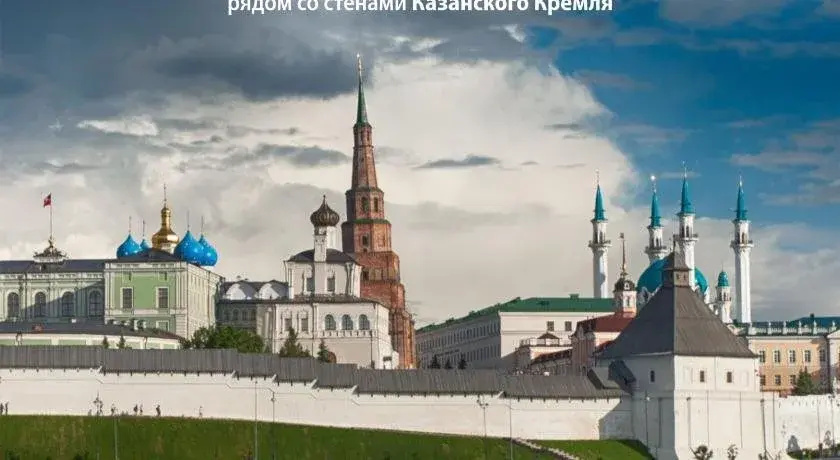 Kremlin Hostel — фото 1