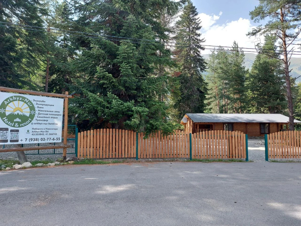 Гостевой Дом Arkhyz Nur Ski — фото 1