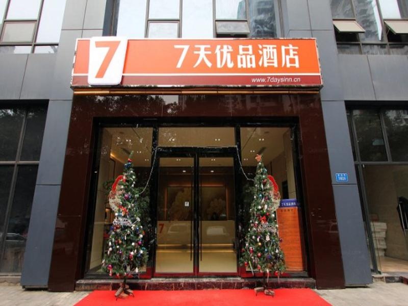 7 Days Premium Chongqing Hongqi Hegou Jiazhou Branch — фото 1