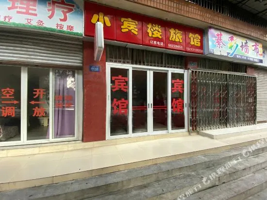 Red Chili Guest House — фото 1