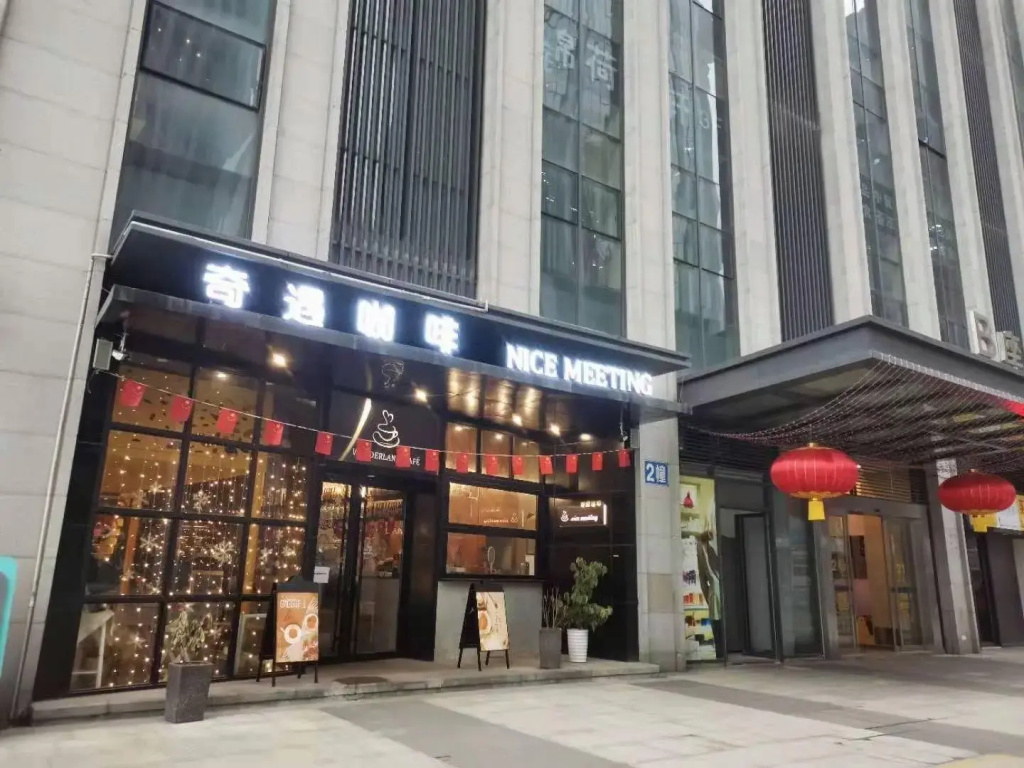Home Inn Chongqing North Railway Station — фото 1