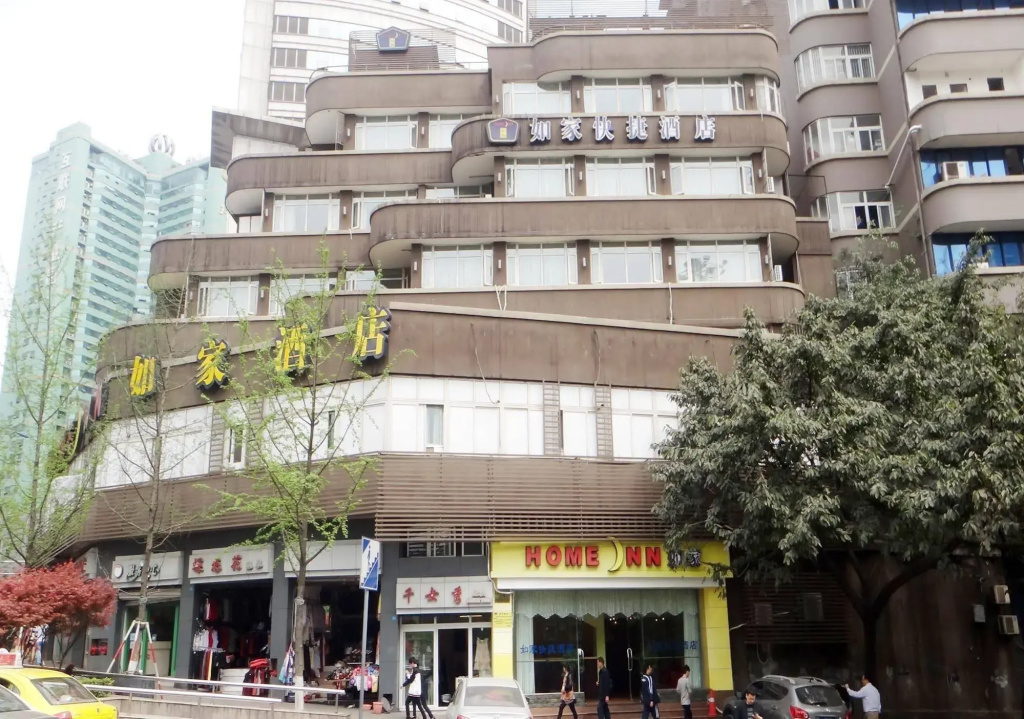 Home Inn Chongqing ShangQingSi — фото 1