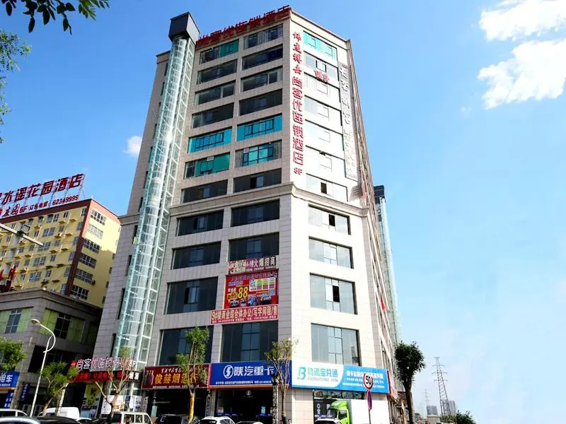 Thank Inn Hotel Shanxi Xi'An Jingwei Industrial Park — фото 1
