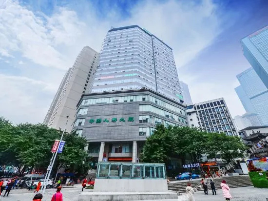 Chongqing Xinhao Theme Hotel — фото 1