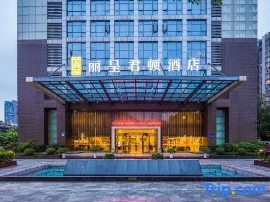 Chongqing Kingtown Hotel — фото 1